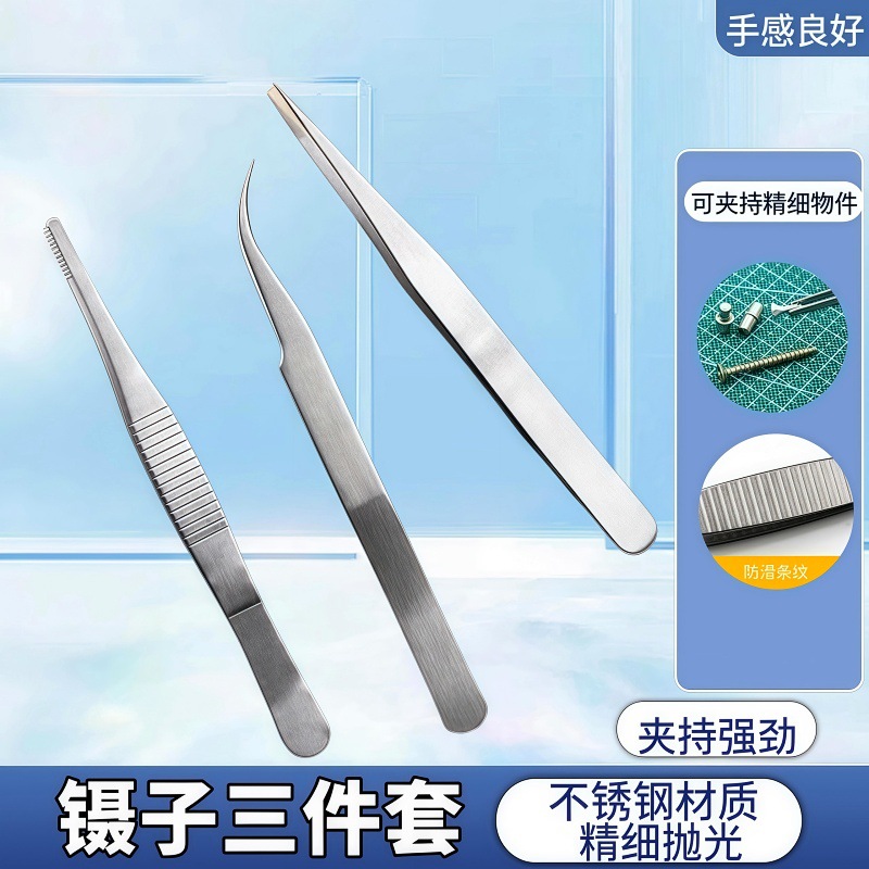 维修工具镊子不锈钢夹子加长加厚弯头夹鱼缸水草聂子取物多肉夹子