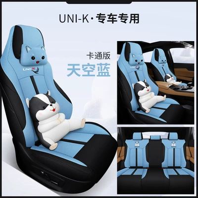 Modelə uyğun (Original) oturacaq örtükləri | Cushion All-Inclusive Seat Cover All - sky-blue-cartoon-version-special-car