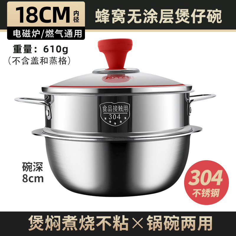 Sonqiang 304 de acero inoxidable sartén pequeña antiadherente tazón de cocina para hornear tazón pequeño Cocina de Inducción tazón de arroz ensaladera