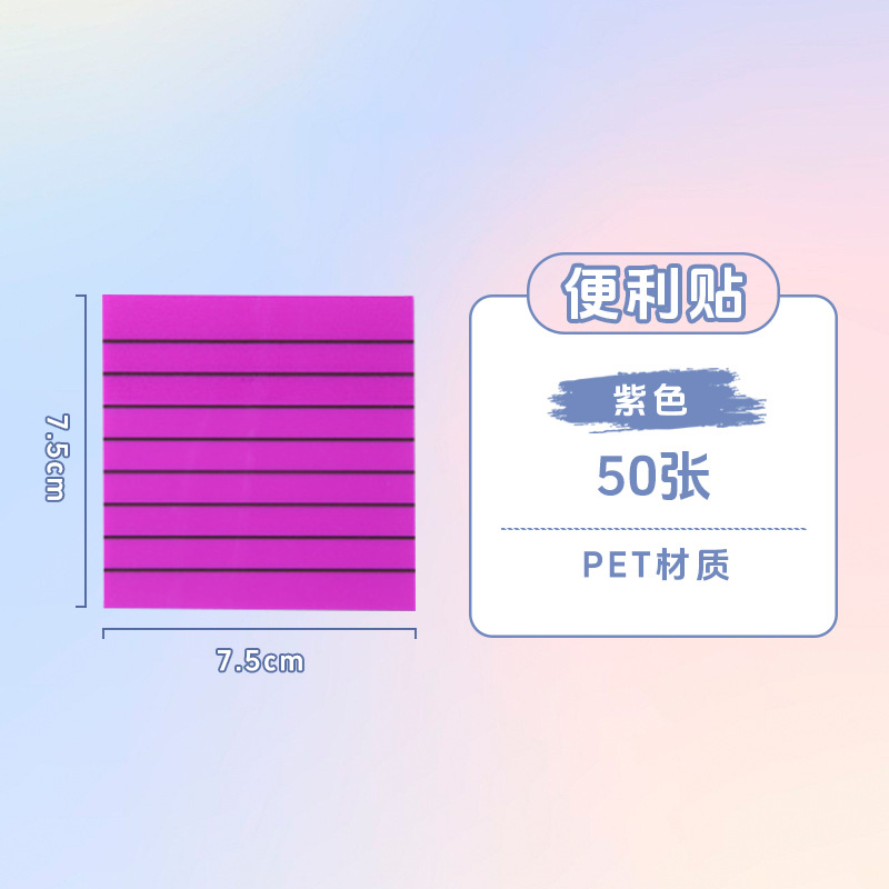 보라색