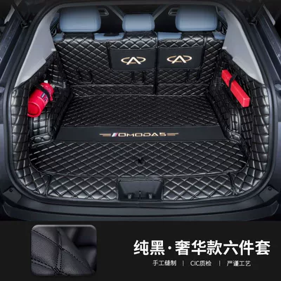 Trunk Mat Cheryou Mengda Trunk Mat - fully-enclosed-pure-black-exclusively-for-ou-mengda