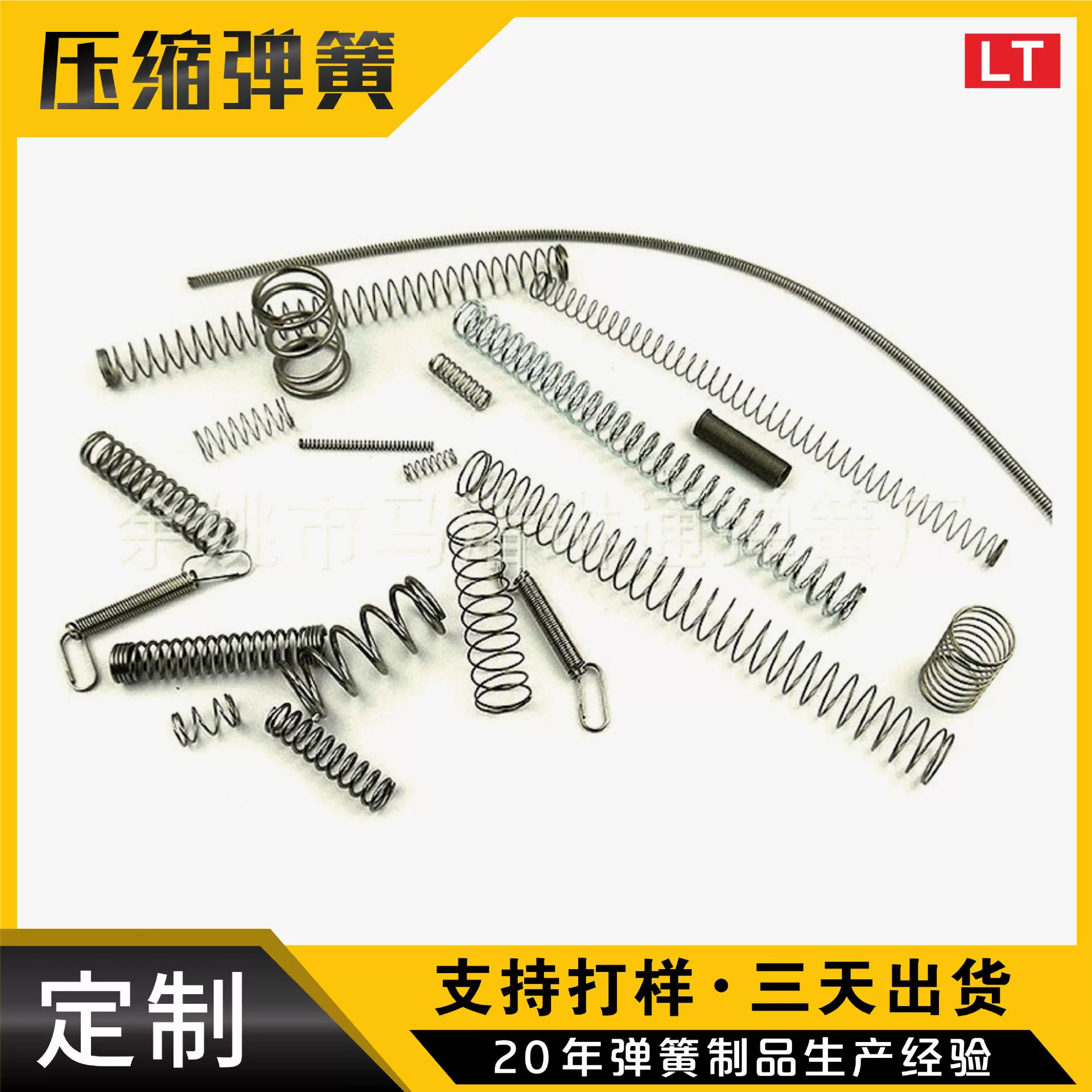 Пружина для игрушек из нержавеющей стали 201, 304, 316, компрессионная пружина от Ningbo Spring Factory Hardware