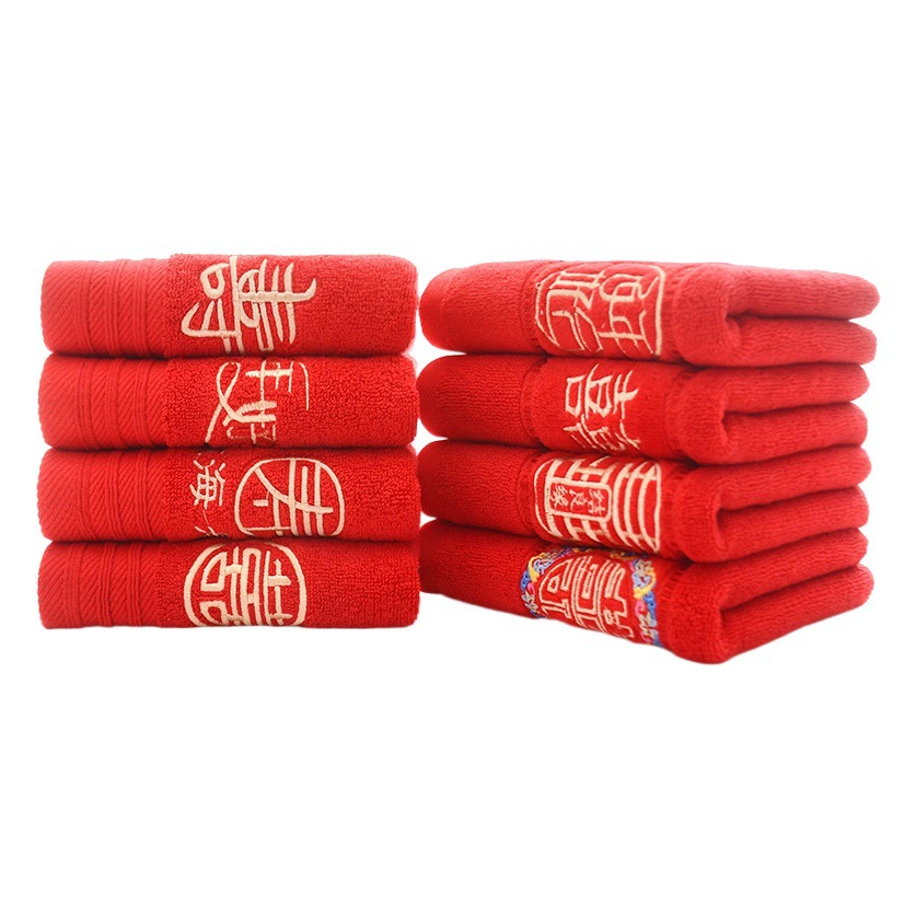 Сто лет Хорошая спичка красный праздничный Вышитый свадебный красный полотенце пара хлопка подарок на день рождения пара Xi слово полотенце для лица