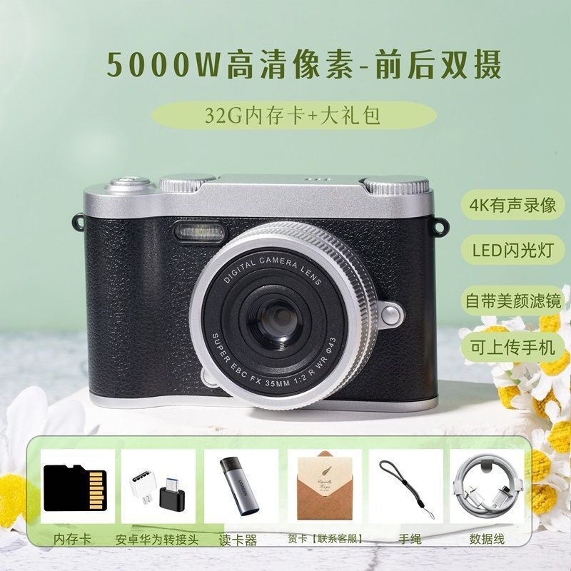 CCD数码相机高清双摄学生入门复古玩具便宜平价礼物儿童玩具正版|undefined