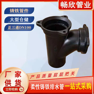 �T�F�����A���T�F��ͨdn100������ͨ����ͨ�ˮ��ͨ���^���m���w