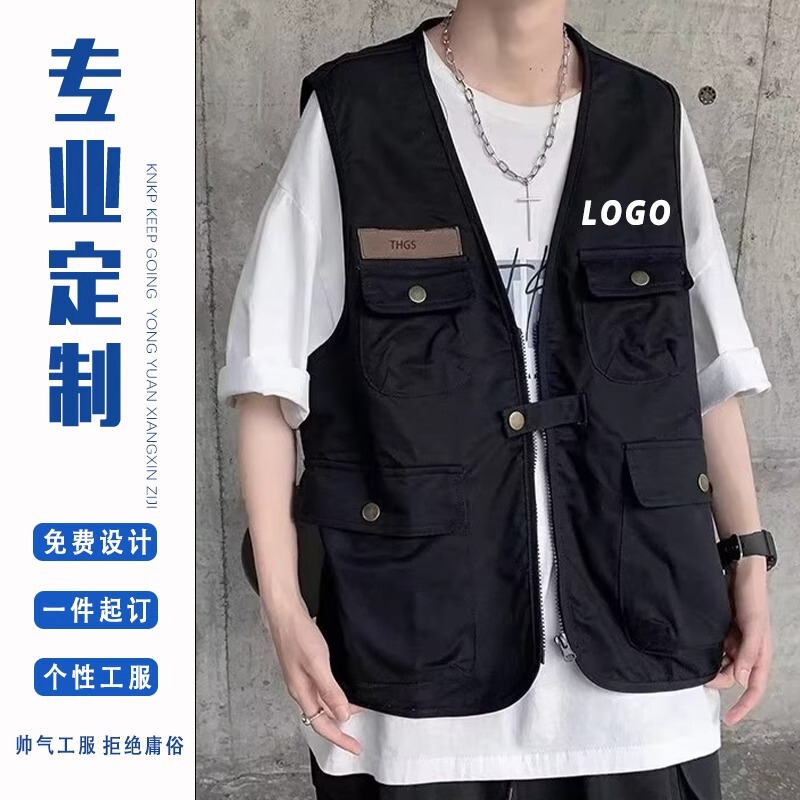 Workwear vest multi-pocket workwear photography new media Community printed vest coat printed logo vest Workwear vest multi-pocket workwear photography new media Community printed vest coat printed logo vest