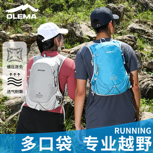 Olema Outdoor Lightweight Backpack Women's Multifunctional Sports Backpack 2025 New Hiking Mountaineering Bag