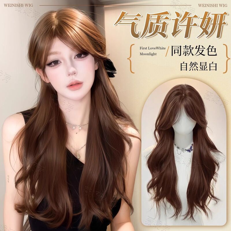 [Same Style as Xu Yan] Full Wig for Women, Same Style as Ruth, Big Waves, Simulated Natural Fluffy Long Curly Hair Wig
