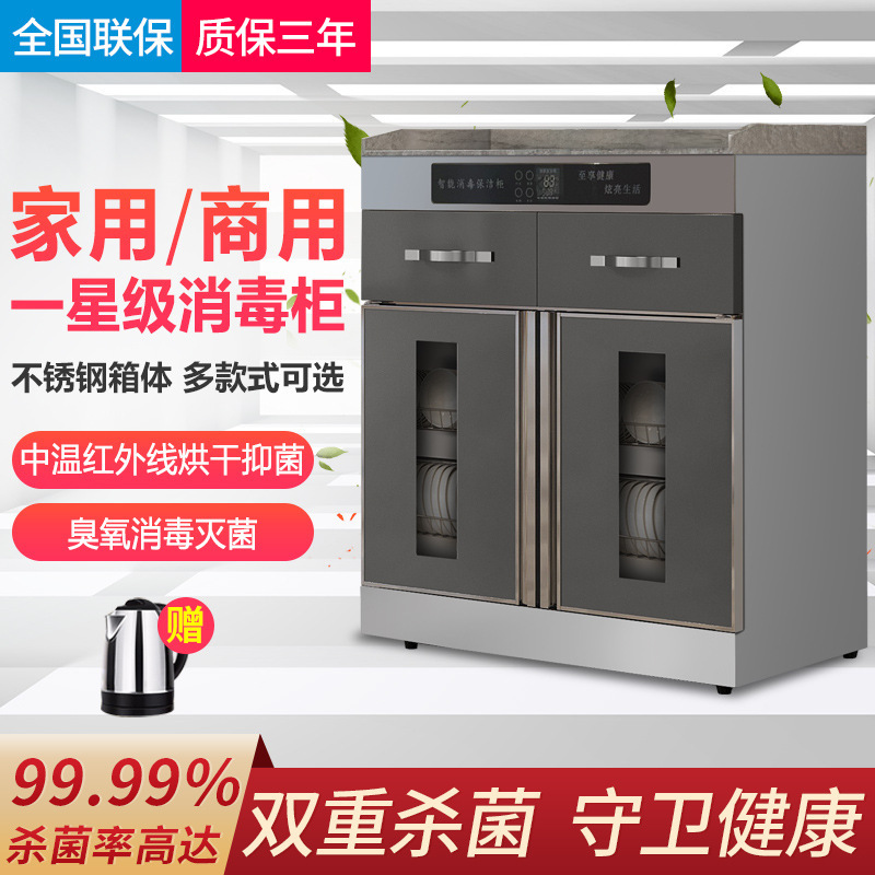 Commercial Disinfection Cabinet Double Door Vertical Marble Countertop Hotel Room Restaurant Stainless Steel Catering Bowl Chopsticks Cleaning Cabinet