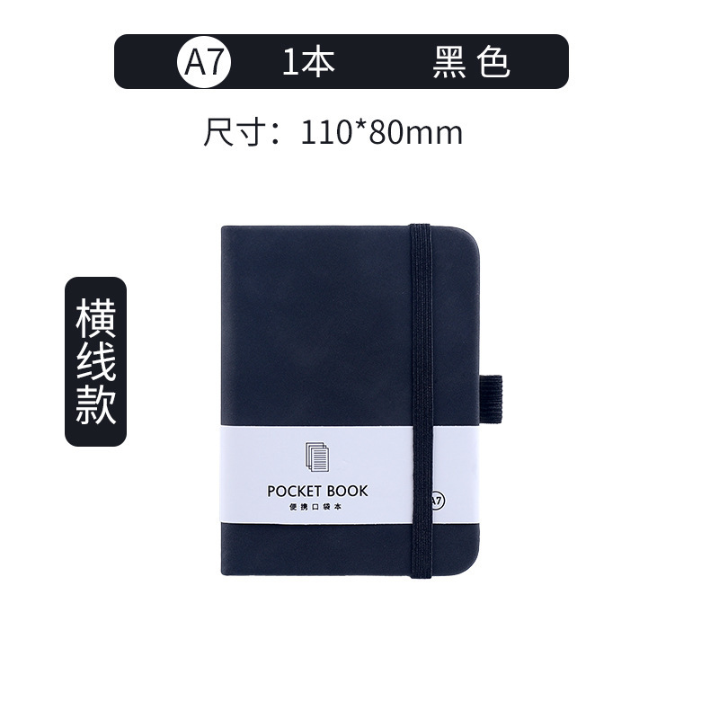 Cuaderno de piel de oveja personalizado a7 mini cuaderno de bolsillo de alto valor de la cara cuaderno de mano a5a6 cuaderno de notas al por mayor