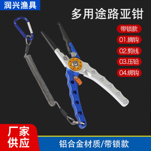 New stainless steel road clamp long mouth tungsten steel fishing wire shears lure erbium open loop hook tools fishing gear Accessories Wholesale