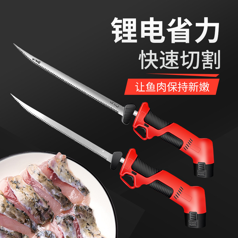 Cuchillo de corte eléctrico transfronterizo cocina recargable cuchillo de corte eléctrico de litio pan hueso cuchillo de pescado eléctrico al aire libre