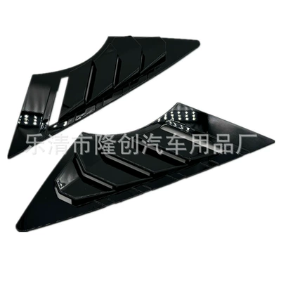 Applicable to Kia K3 13-18 Şüşə kənarı xromları/moldingləri - kia-k3-13-18-years-ago-triangle-bright-black-pair