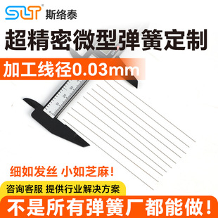 �ӹ����Ƴ�����΢�͏��� ����0.03-0.1mm�t�ò��P��t����е΢��