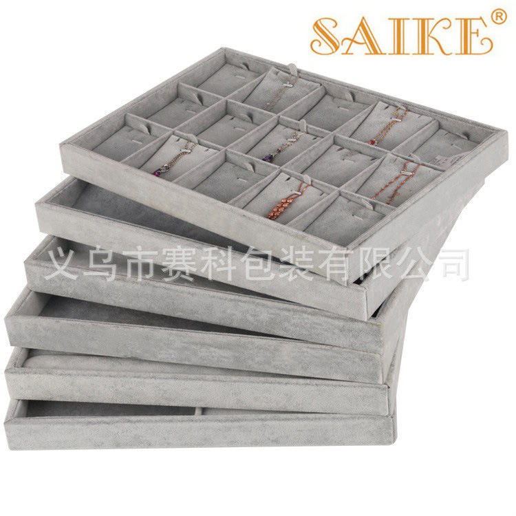 现货批发冰花绒戒指项链手链耳环耳钉吊坠珠宝饰品收纳展示托盘子