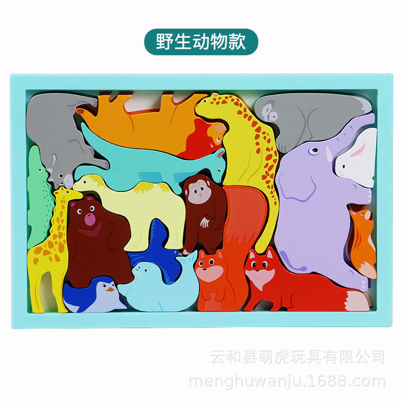 3D rompecabezas tridimensional bloques de construcción educación de la primera infancia inteligencia desarrollo cerebro-Mover juguetes 1-23 años medio niños y niñas bebé