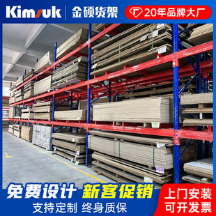 Factory Jinshuo shelf beam type industrial heavy load-bearing shelf integrated cold-rolled steel warehouse storage shelf