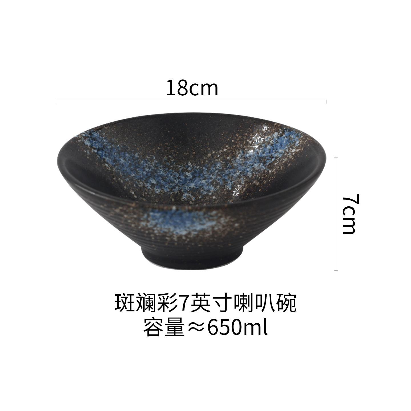 7inch (다채로운)