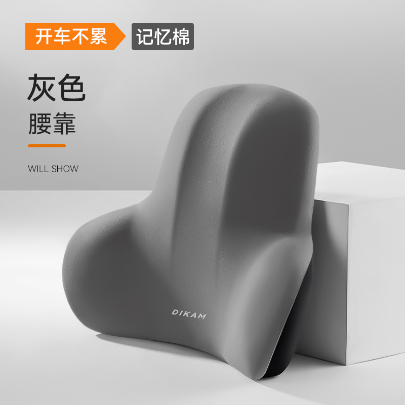 腰サポート オフィス腰枕 シート腰サポートクッション ワークステーション 座りがちなシート 腰サポート 背もたれクッション 腰クッション|undefined
