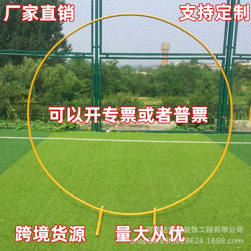 婚庆道具铁艺圆环气球拱门支架批发节日装扮摆件户外婚礼布置用品
