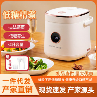 Germany oiccy rice cooker 2L L automatic small rice soup separation rice cooker multifunctional household 1-3-4 people