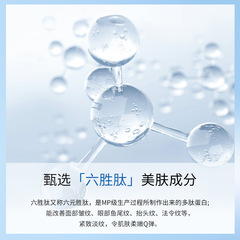 Sandy Nel Hexapeptide Anti-Wrinkle Cream for Radiant and Nourishing Facial Moisturizing Essence and Emulsion