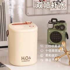 加湿器大容量ダブルスプレー無線家庭用静音携帯オフィス霧量デスクトップ空気清浄機