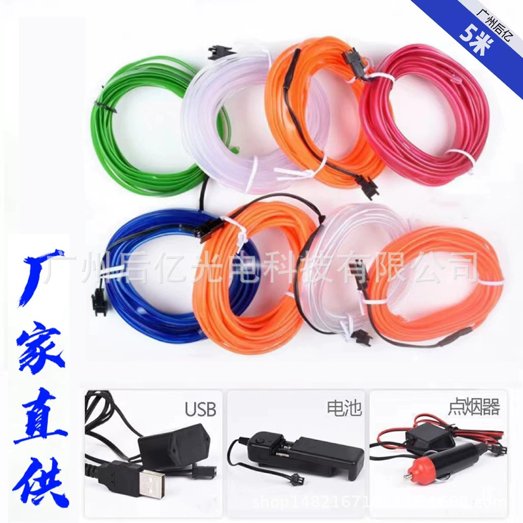 5 метров с краем Автомобильный светодиодный холодный свет 3 метра Автомобильная атмосфера световая панель с зажимом типа световой свет с прикуривателем 9 видов цветов