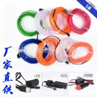 EL Wire LED Strip Light, 5m/3m/2m, 9 Colors, Flexible Waterproof Car Interior Lighting (12V inverter)