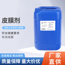 ƤĤ������ˮ�Գ��ͳ��P�o�t�X�Ͻ��ٱ���̎�턩��ϴ���P��g��Һ