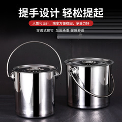 不鏽鋼圓桶水桶手提式加厚湯桶帶蓋商用儲水桶家用幼兒園提桶廚房