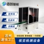 ccd光学外观定制检测仪