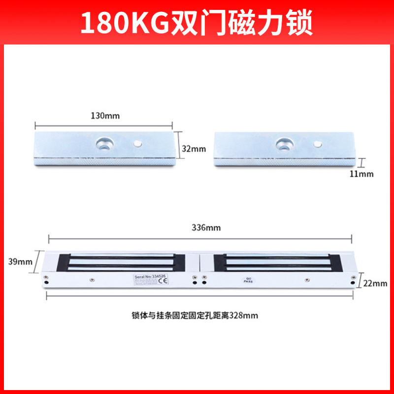 海宝城シングルドア2ドアマグネットロック電磁ロック60kg 180kg 350kg 500kg明装暗装埋め込み式|undefined