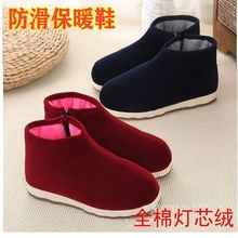 �����ֹ���Ь�з������������ӽq��ů���Ӯa��Ҿ�����ЬŮ����