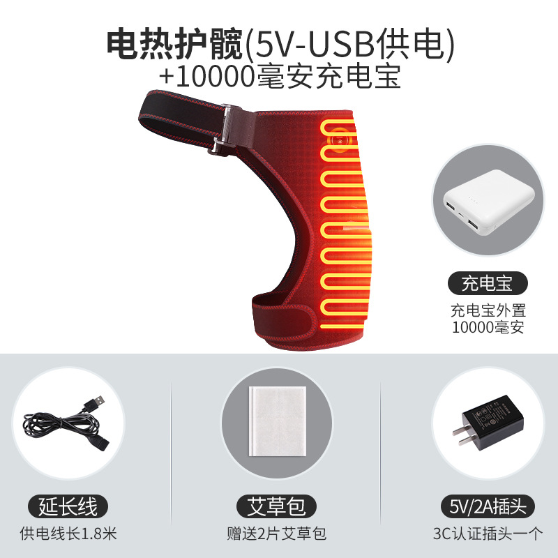 Necrosis de la cabeza femoral instrumento de fisioterapia Dispositivo de rehabilitación postoperatoria calefacción moxibustión masaje caliente cuidado de la cadera cargada compresa caliente articulación de la cadera