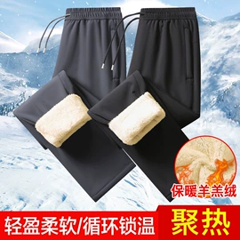 男式棉服;男式夹克;男式休闲裤