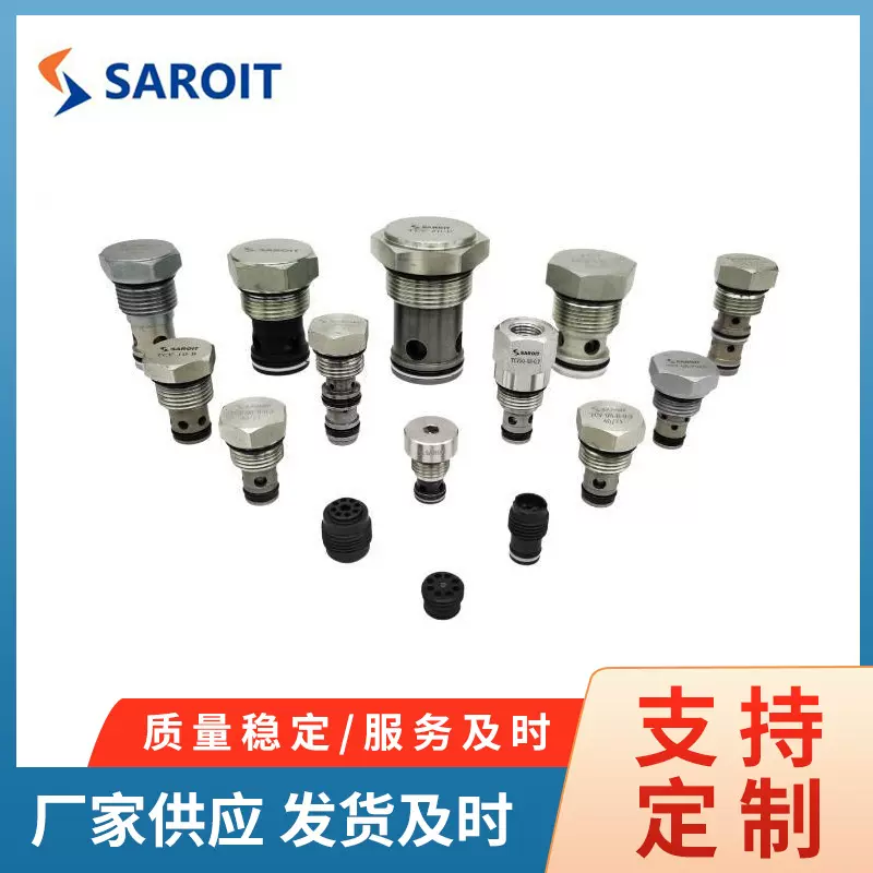 宁波工厂定制耐高压液压阀 直通式螺纹插装单向阀碳钢止回阀批发