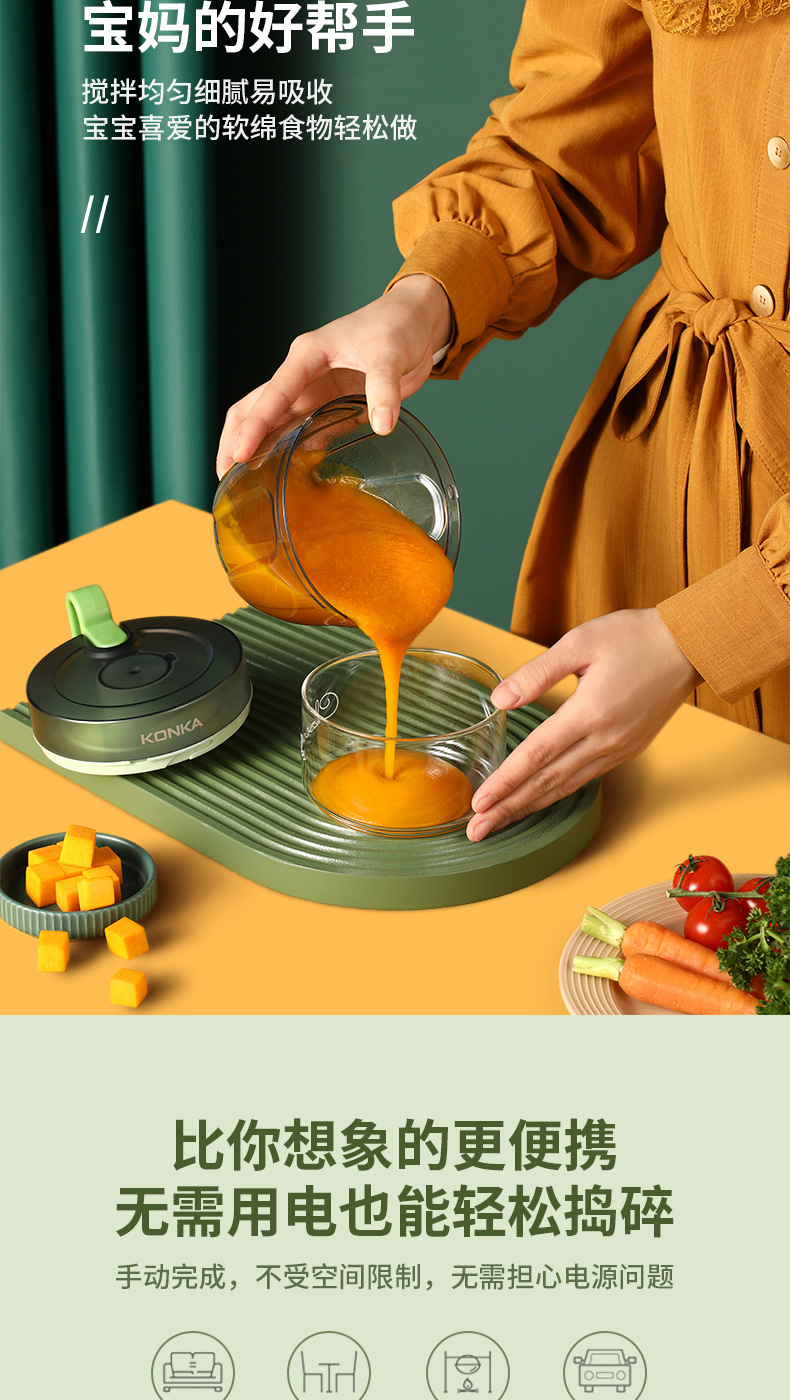 多功能食物处理器详情页0204_08.jpg