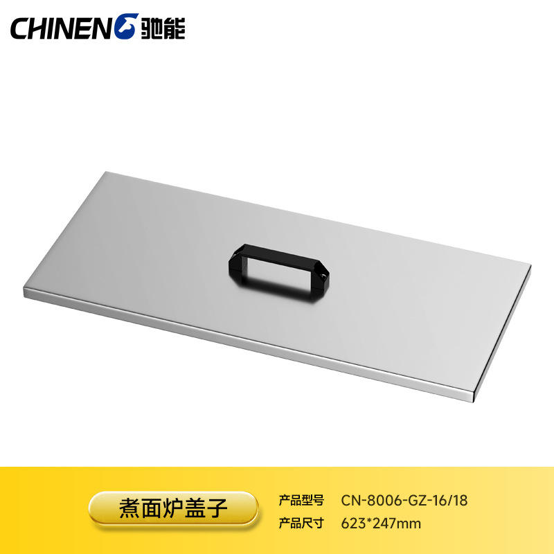 Chieneng cocina de fideos comercial elevación automática tiempo temperatura constante cocina caliente picante dumpling sopa en polvo máquina calefacción eléctrica gas