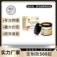 跨境 BEE VENOM无标蜂毒霜复原皮肤护理修护皮肤藓保湿霜60ml