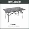 Black, 1.2meter