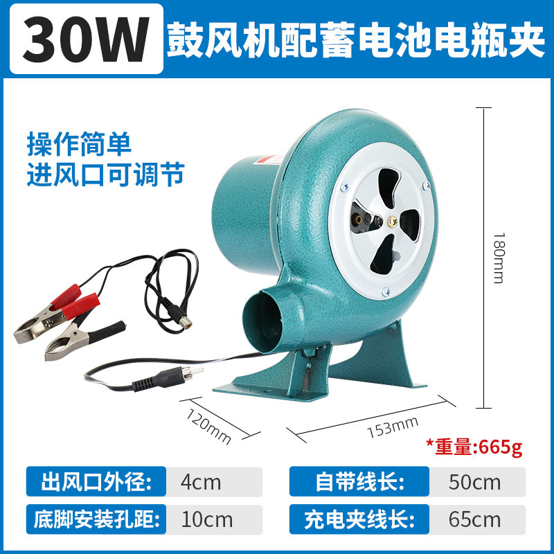 柴火炉鼓风机家用小型炉灶调速机烧烤油炉助燃吹风机|undefined