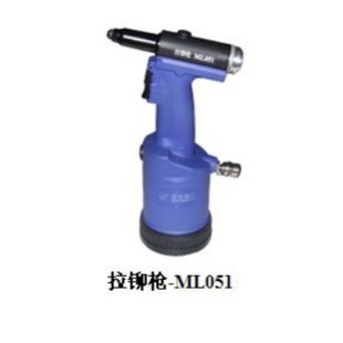 Qingdao Outpost Tools Aerospace Brand Pneumatic Riveter ML051