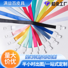 工作证胸牌卡套挂绳定制证件工作牌胸卡挂脖吊绳厂牌套工牌证卡