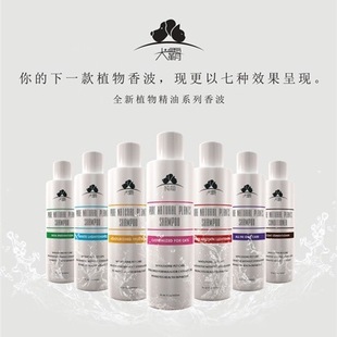 Inuyoba Pet Bath 500ml