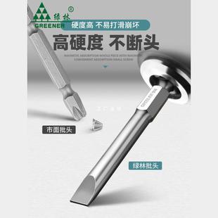 Greenforest Lengthened Strong Magnetic Head Electric Screwdriver High Strength Wind Head Hand Drill Screwdriver Head Beatle
