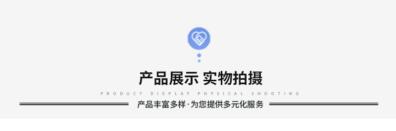 详情页_03.jpg