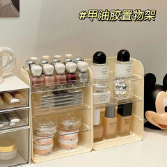 Bathroom desktop cosmetics storage rack, light luxury multi-layer storage box, bedroom dressing table storage and organization rack