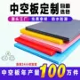 定制防水防静电中空刀卡