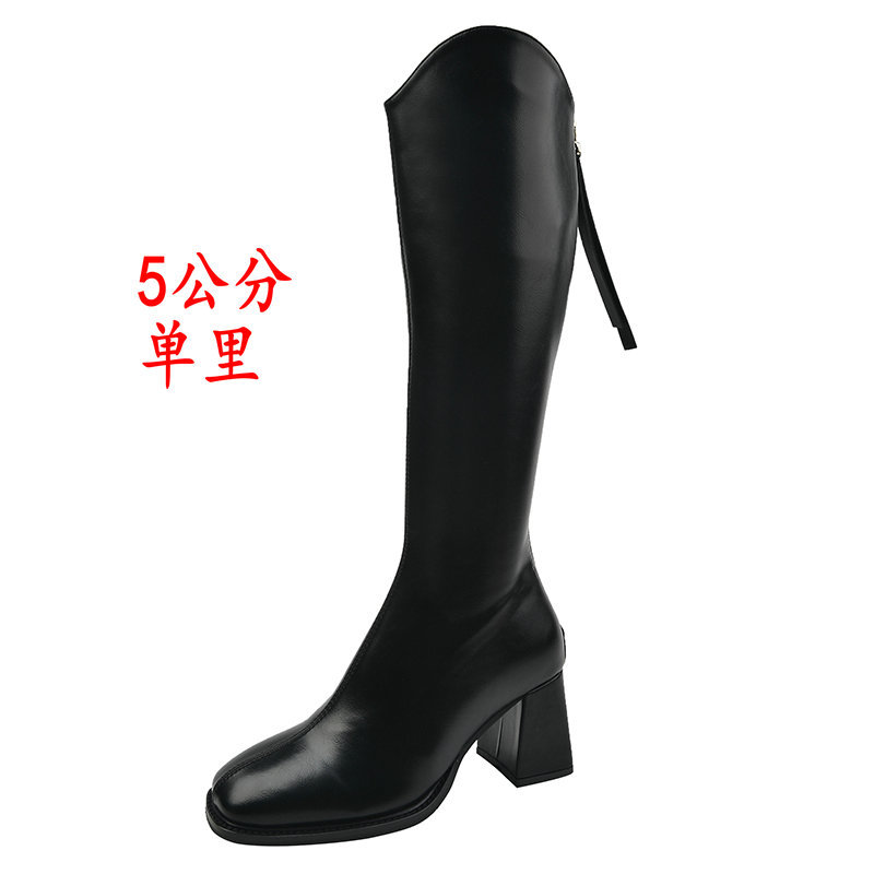 5cm 블랙 싱글 리트 지방